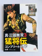 Xbox GUILTY GEAR XX The Midnight Carnival #RELOAD ギルティギア