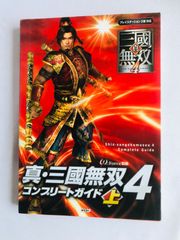 鉄拳2 4コマギャグバトル 漫画 コミック 初版 Tekken 2 4 koma gag