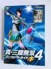 鉄拳2 4コマギャグバトル 漫画 コミック 初版 Tekken 2 4 koma gag