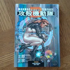 2026年最新】manmachine interfaceの人気アイテム - メルカリ