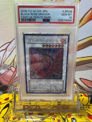 PSA9 ルギア LV.43 DP3 DPBP#299☆ ひかる闇 - メルカリ