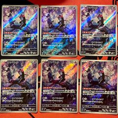 ペルシアン ar 10枚セット まとめ売り 075/064 みだれひっかき - メルカリ