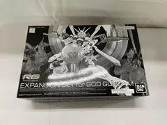 【未開封】1/144 RG ゴッドガンダム用 拡張セット 「機動武闘伝Gガンダム」 プレミアムバンダイ限定