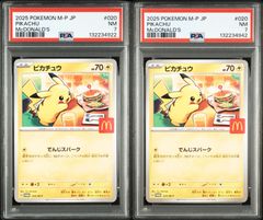 PSA6 ピカチュウ マクドナルドプロモ 020/M-P ワンオーナー品 ポケモン