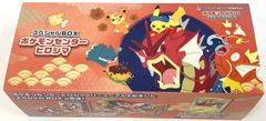 ポケモンカードゲーム スカーレット&バイオレット スペシャルBOX