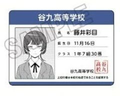 中古】戦国大戦 伊達051[SR]：五郎八姫 - メルカリ
