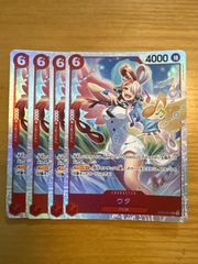 炎氷渦と鎮魂禍の決断 パーフェクトヴォルテックス シークレット シク