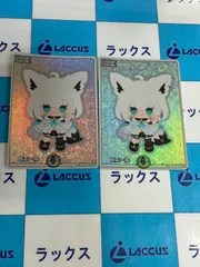 2026年最新】ホロカ エール フブキの人気アイテム - メルカリ