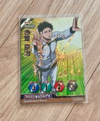 ハイキュー バボカ 秘バボ 赤葦京治 サイン入り ハイキュー‼︎バボカ