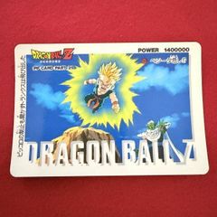 ドラゴンボールPPカード アマダ デジタルドットキラ☆地球を救えZ戦士
