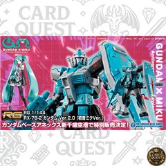 新品未開封】RG 1/144 RX-78-2 ガンダム Ver.2.0 [初音ミクVer