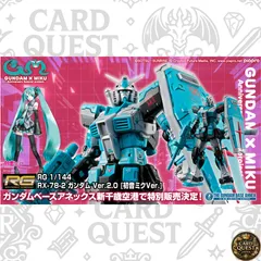 2026年最新】rg rx-78-2 ガンダム ver.2.0の人気アイテム - メルカリ
