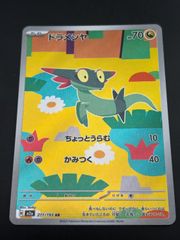 中古品】 R団のミュウツーex 064/084 ☆ PCGシリーズ 拡張パック