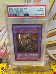 PSA9 レックウザ 1ED EBB 077/093 EXバトルブースト - メルカリ