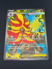 中古品】 エアームド LV.30 No.227 拡張パック第1弾 金、銀、新世界へ