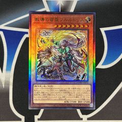 MTG】EN《ロナスの狂信者/Fanatic of Rhonas》[MH3] 緑R - メルカリ