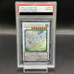 PSA10】メガミミロップ＆プリンGX SR 104/095 1枚 - メルカリ