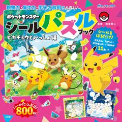 起業は最上の冒険である。道なき道をいくベンチャー起業家とその