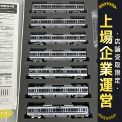 TOMIX 97207 JR E235-1000系 増結セット - メルカリ