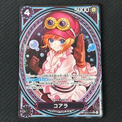 コアラ SR 優勝記念品 8パックバトル 2026年3月 - メルカリ