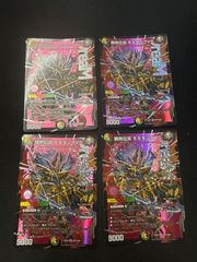 デュエルマスターズ 特攻人形ジェニー gpプロモ 4枚 - メルカリ