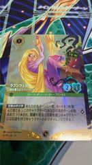 ハーマイオニー・グレンジャー 01-039 P ハリーポッターカードゲーム