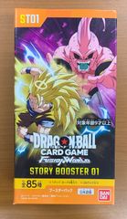 状態B 無垢な純緑 シナモン SEC IG03-084 Z/X ゼクス Z/X-TCG トレカ