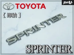 『即納☆彡』トヨタ純正 スプリンター SPRINTER AE110 AE101 TOYOTA 文字 ロゴ リア エンブレム 旧車