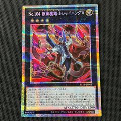 ポケカ メロエッタ 1ED 1st 019/036/CP5/B 幻・伝説ドリームキラ