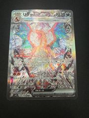 デュエルマスターズ 特攻人形ジェニー gpプロモ 4枚 - メルカリ
