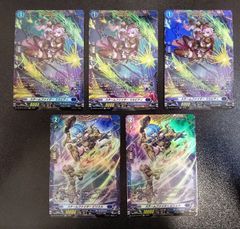 ヴァンガード リード・ラビット SR 3枚セット DZ-BT16/SR36 幻真覚醒