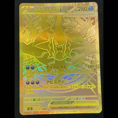 2026年最新】メガダークライex murの人気アイテム - メルカリ