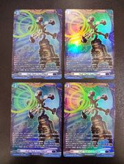 ヴァンガード 月華忍妖 アルメリア FR 4枚セット DZ-BT16/FR07 幻真
