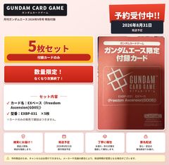 新品未開封 あつ森 amiiboカード 20パック入り 1BOX - メルカリ