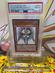 PSA9 レックウザ 1ED EBB 077/093 EXバトルブースト - メルカリ