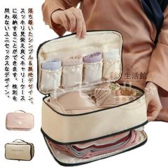 新しい未使用 モデル旅行 レディースバッグ トラベルグッズ 通気性抜群 収納力たっぷり 出張 ランジェリー ジム コンパクト 大容量 旅行か