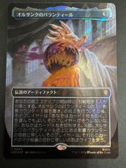 MTG オデッセイ 占骨術 foil 日本語 - メルカリ