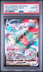 ポケモンカード レックウザ Vmax RRR PSA10 120/184 - メルカリ