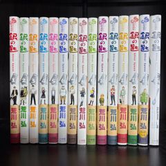 ドカベン ドリームトーナメント編1-34巻 全巻セット コミックセット