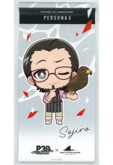 ペルソナ 30周年 シーパラ ペルソナ5 明智吾郎 ミニタペストリー
