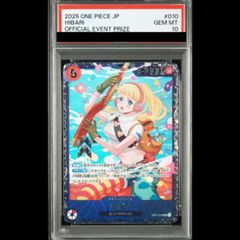 PSA10】 シャーロット・プリン illust:kicori R OP08-067 1枚 - メルカリ
