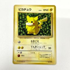 PSA8】 ポケモンカード 旧裏 フシギバナ No. 003 - メルカリ