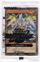 RD/G002ナンバー 最強バトルロイヤル!! いくぞゴーラッシュ 特典カード(3枚入り) シークレット