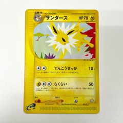 PSA8】 ポケモンカード 旧裏 フシギバナ No. 003 - メルカリ
