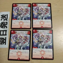 M ジャックポットエントリー ドラゴン娘