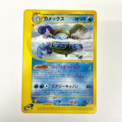 訳あり特価】 ポケモンカード 1999 くいしんぼカビゴン CDプロモ ホロ