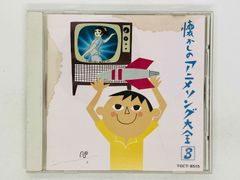 LP 渡辺香津美 To Chi Ka / トチカ / 帯付き YX-7265-ND L33 - メルカリ