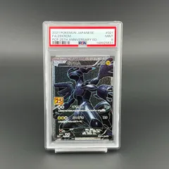 2026年最新】ゼクロム 25th psa9の人気アイテム - メルカリ