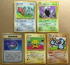 コロコロコミック付録おまけカードのミュウ(ニュートラルシールド/光沢