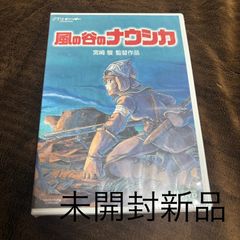 コクリコ坂から DVD - メルカリ